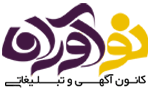 نوآوران طراحی، تبلیغات و چاپ