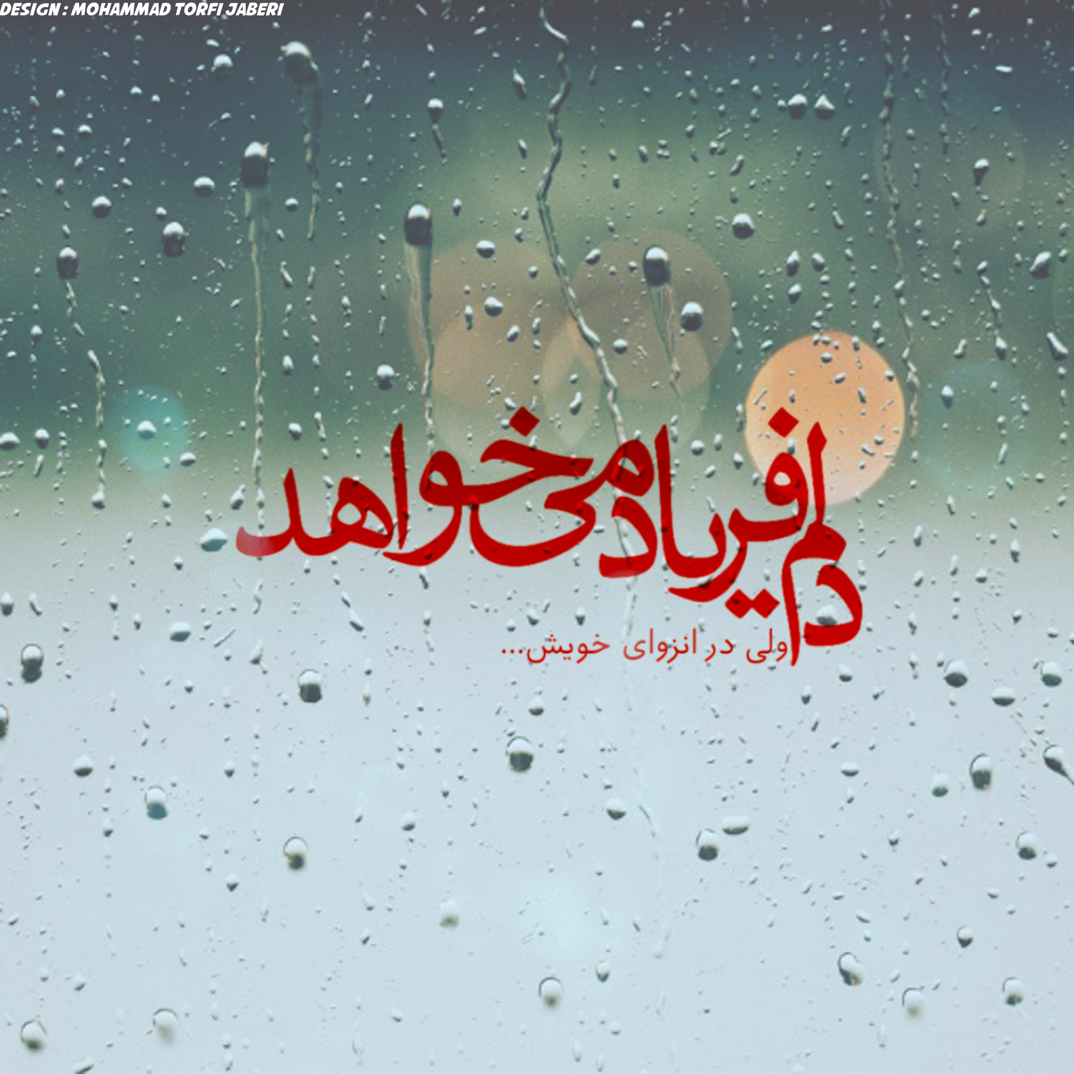 عکس نوشته