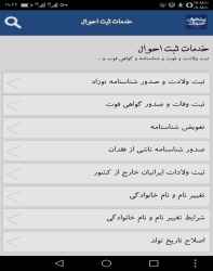 پیشخوان دولت