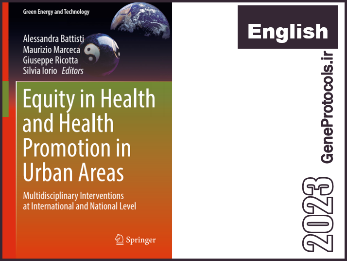 عدالت در سلامت و ارتقای سلامت در مناطق شهری: مداخلات بین‌رشته ای در سطح بین المللی و ملی Equity in Health and Health Promotion in Urban Areas
