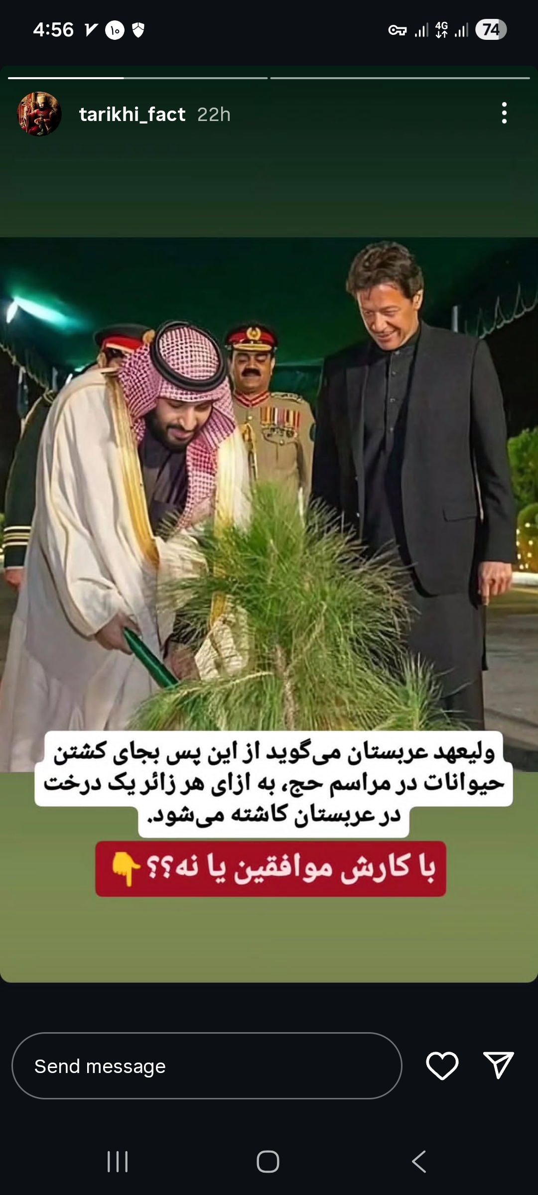 نور، صدا، حرکت