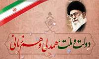 همدلی وهمزبانی