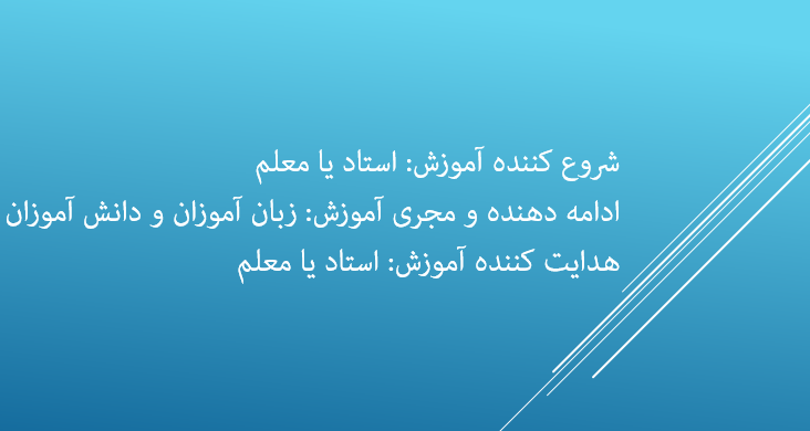 روشنگری