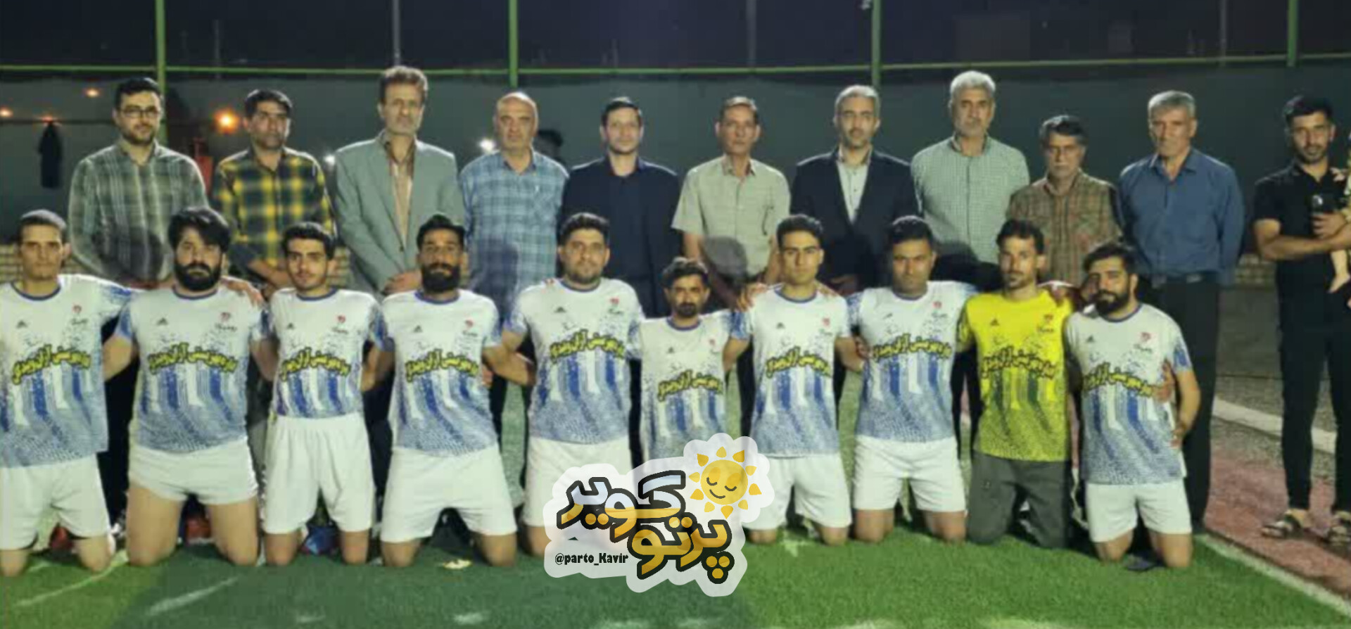 تیم فوتبال هفت نفره 