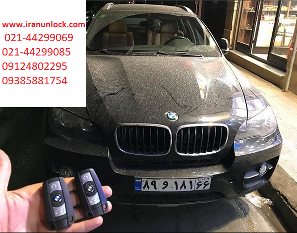 خدمات 24 ساعته سوئیچ بی ام و