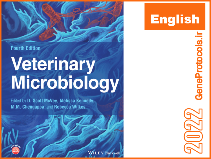 تکست بوک میکروب شناسی دامپزشکی Veterinary Microbiology