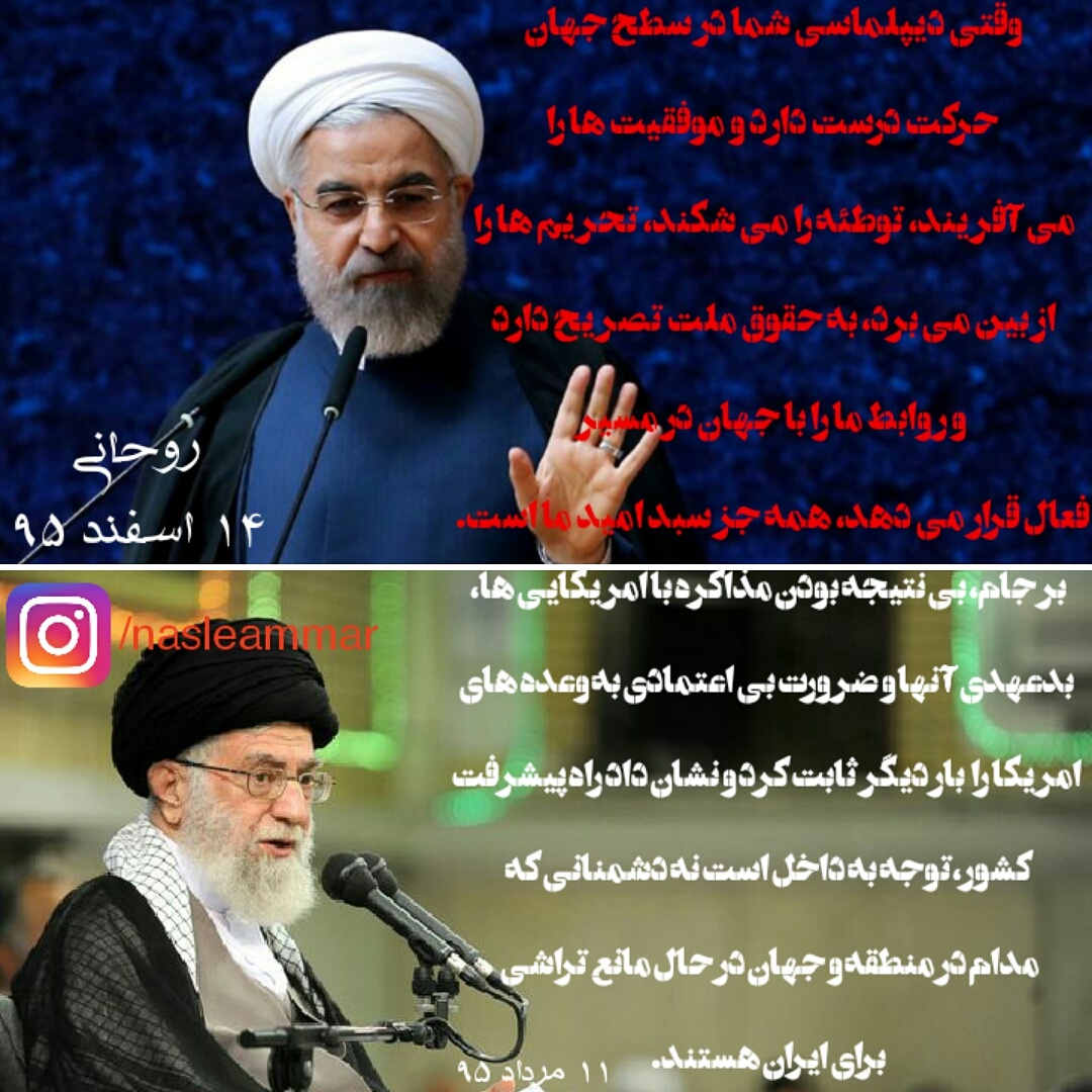 روحانی۱