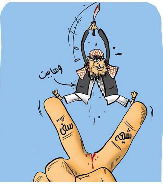 وهابیت