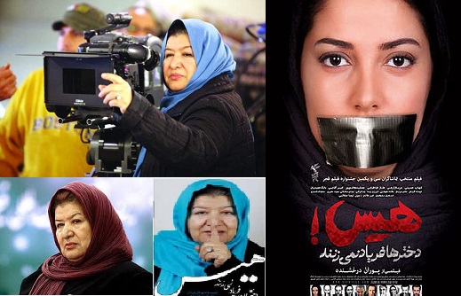 هیس پسرها فریاد نمی زنند