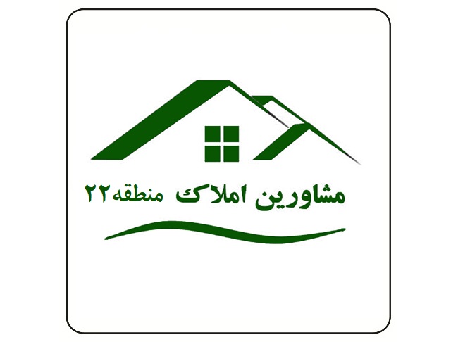 املاک منطقه ۲۲ املاک دریاچه چیتگر املاک چیتگر