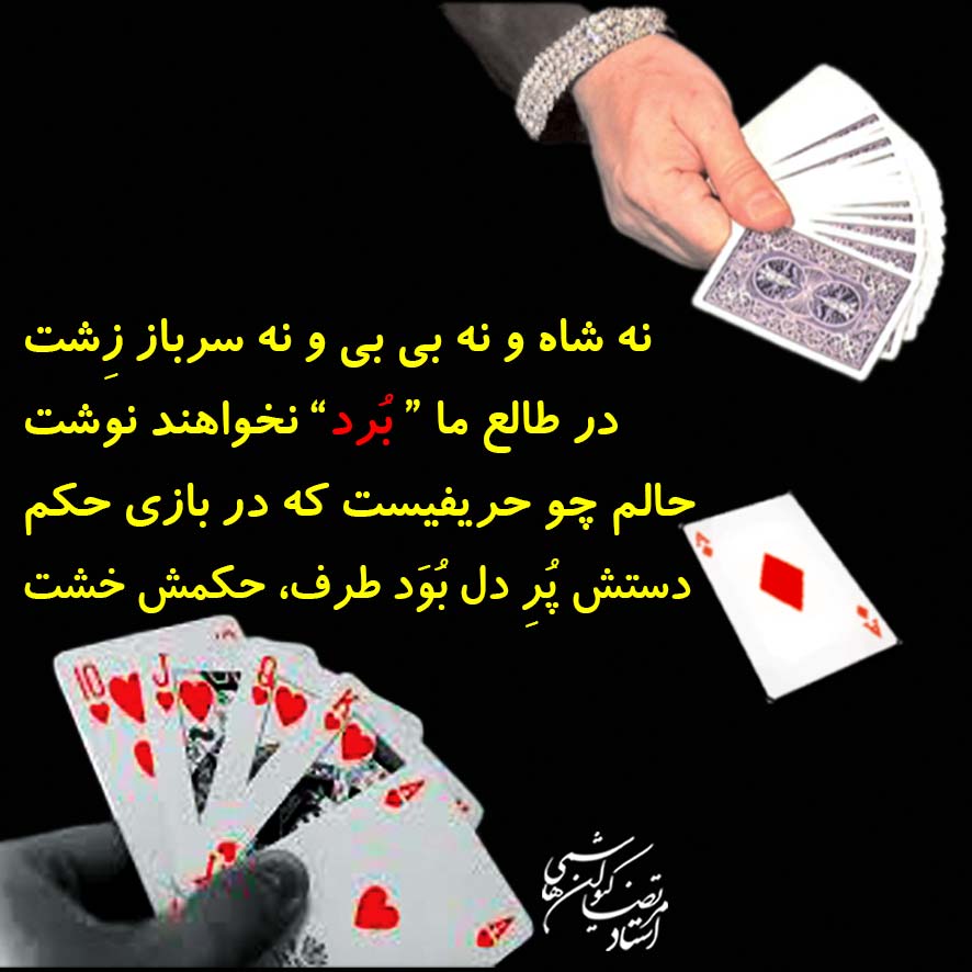 مرتضا کیوان هاشمی