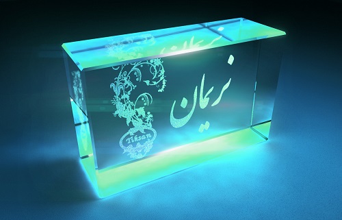 عکس نوشته درمورد اسم نریمان برای پروفایل