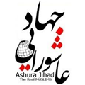 Day of Ashura: Ashura photos