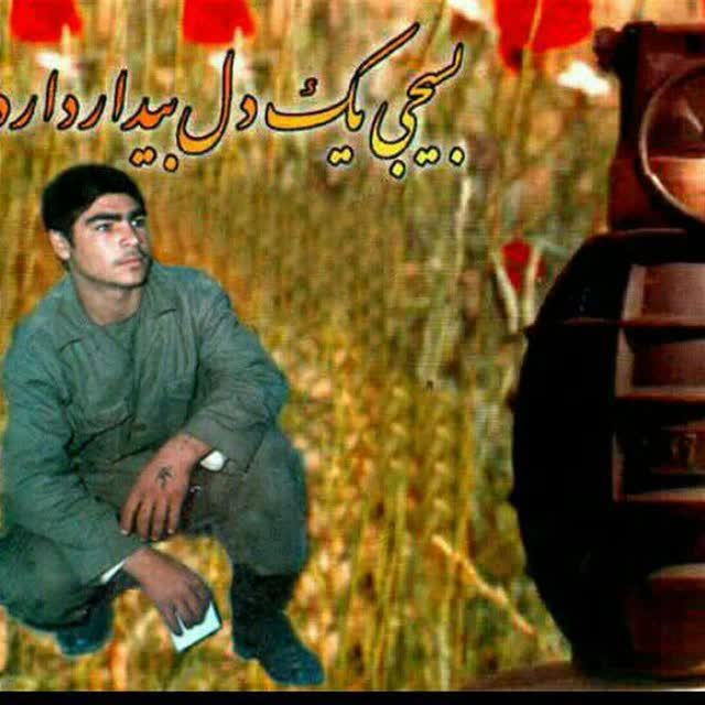 شهید نعمت الله صیادی - الشتر 