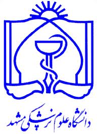 استخدام دانشگاه علوم پزشکی مشهد سال آبان 95