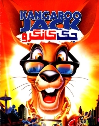 دانلود انیمیشن جک کانگورو Kangaroo Jack دوبله فارسی