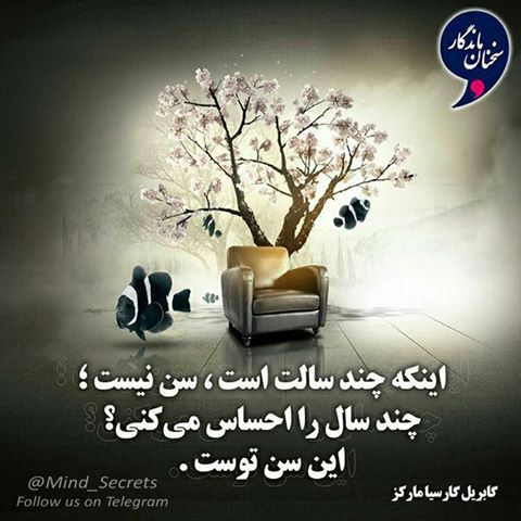 گذر عمر
