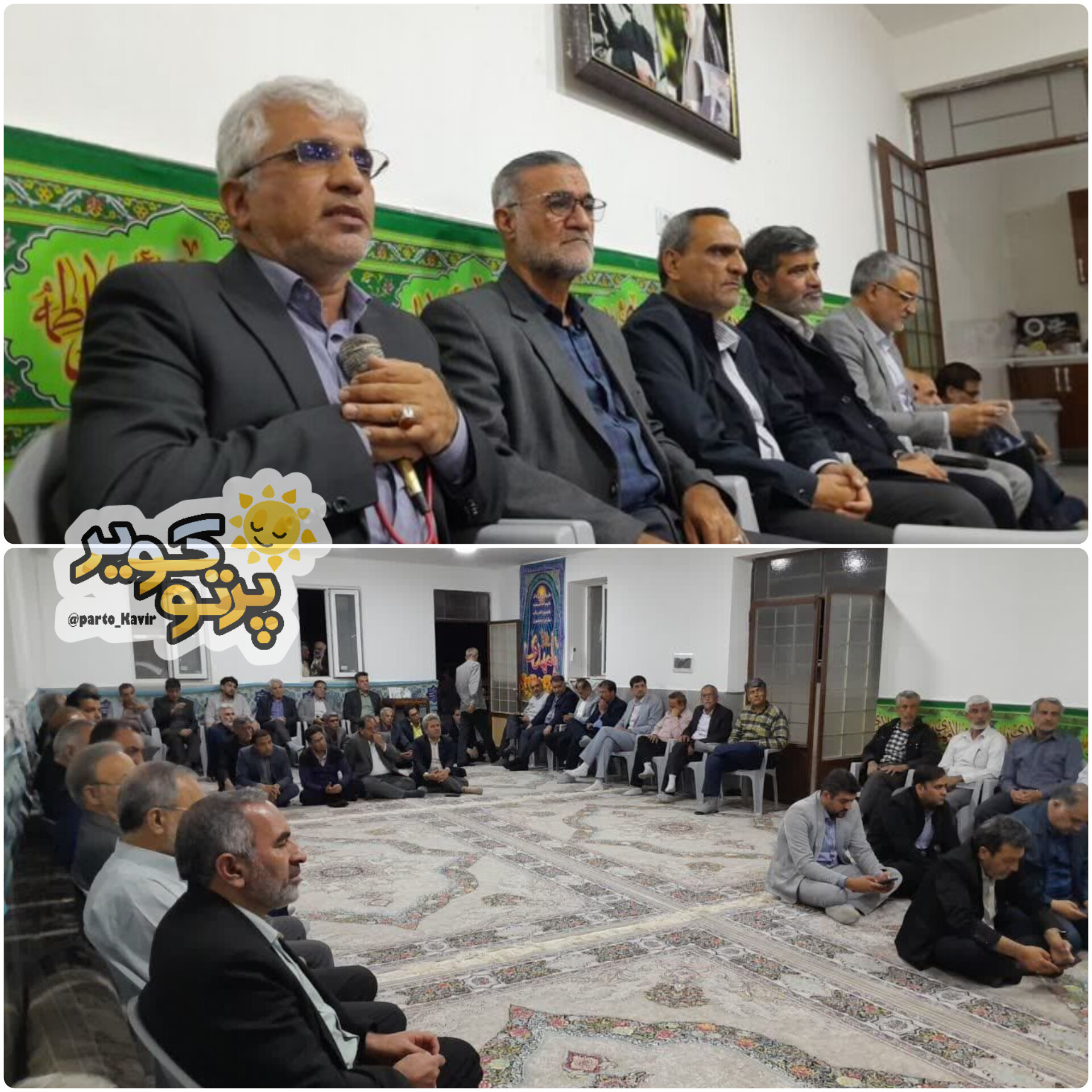 صنعتی