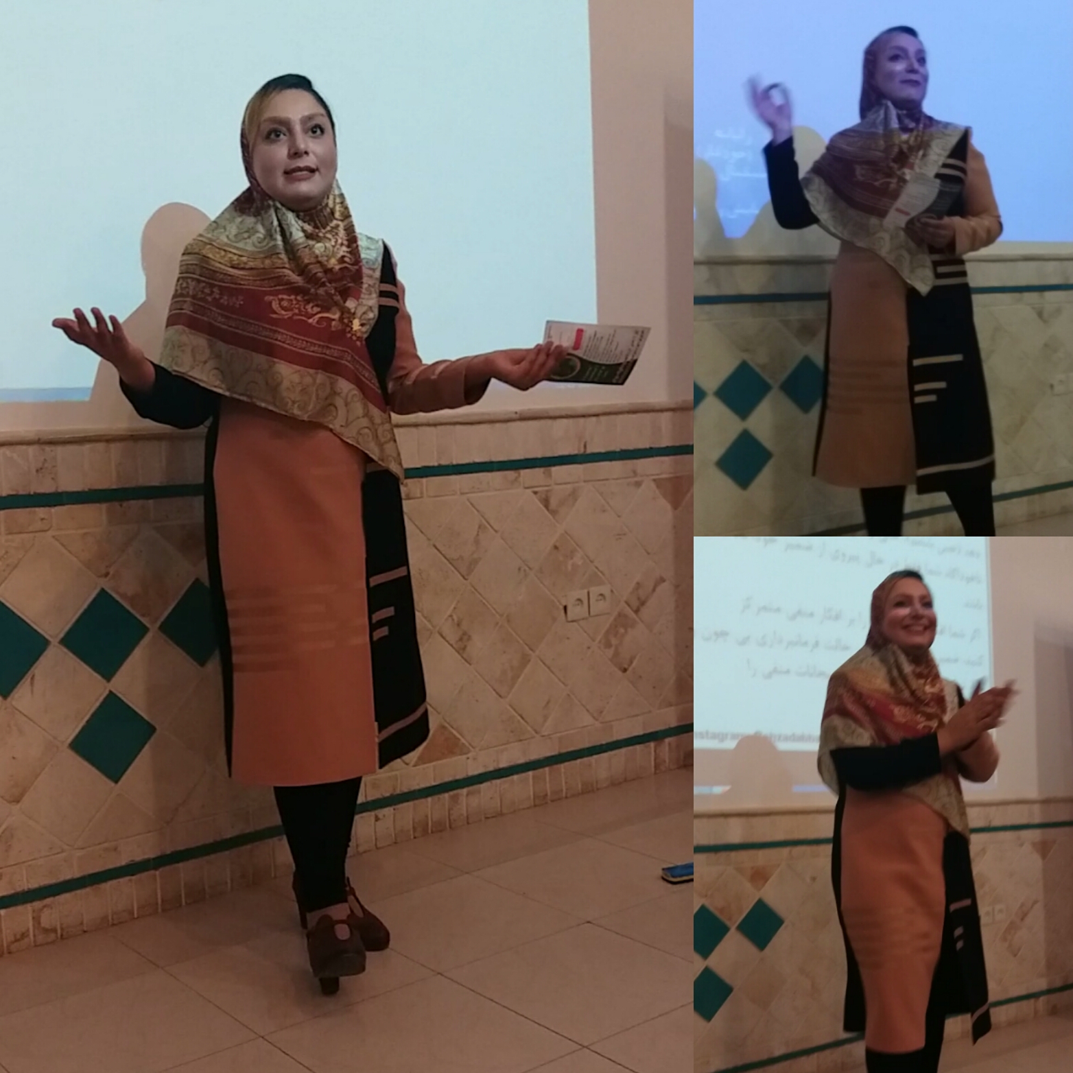 درباره من