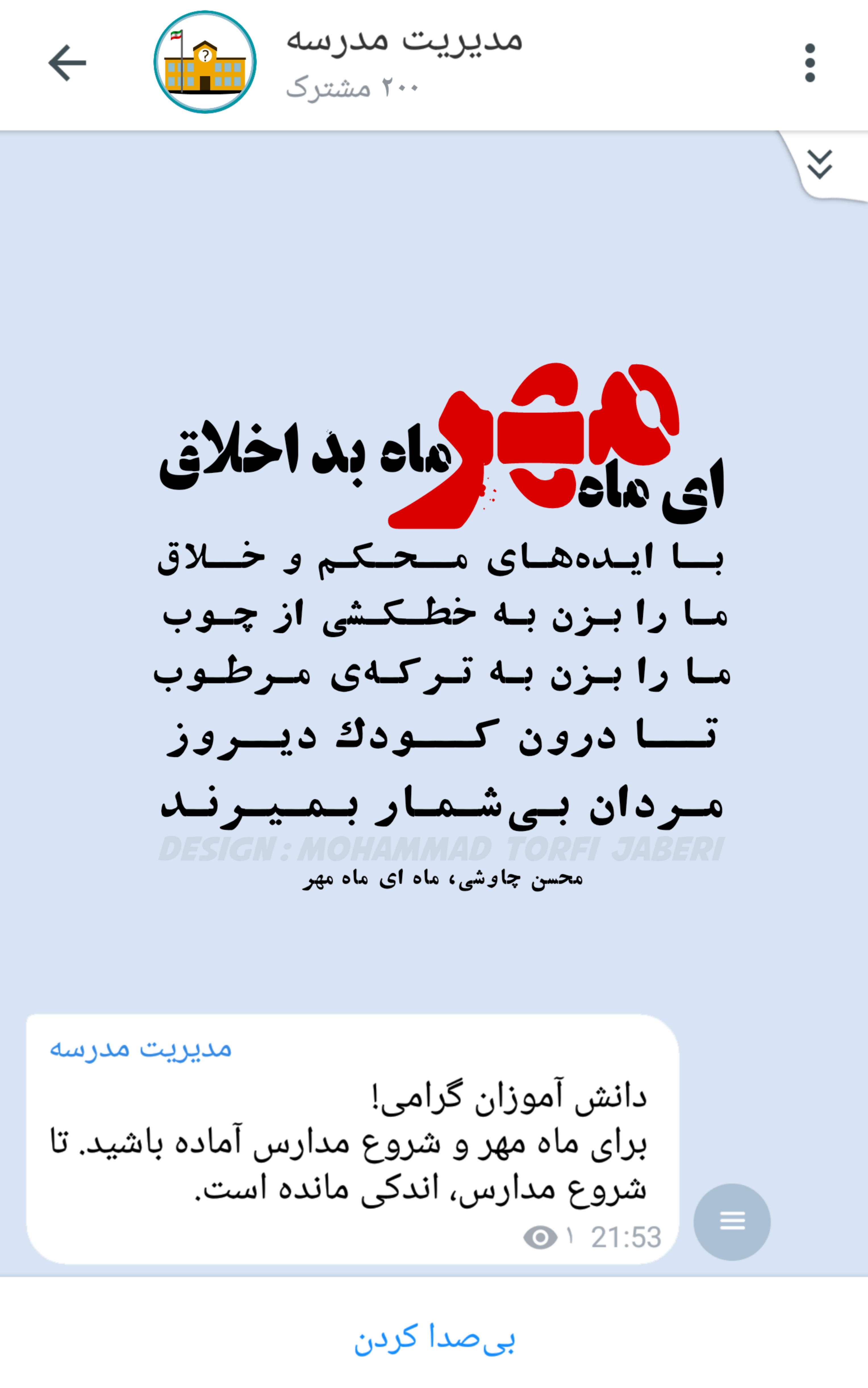 عکس نوشته