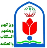 معاونت پرورشی و تربیت بدنی  آموزش و پرورش چرداول