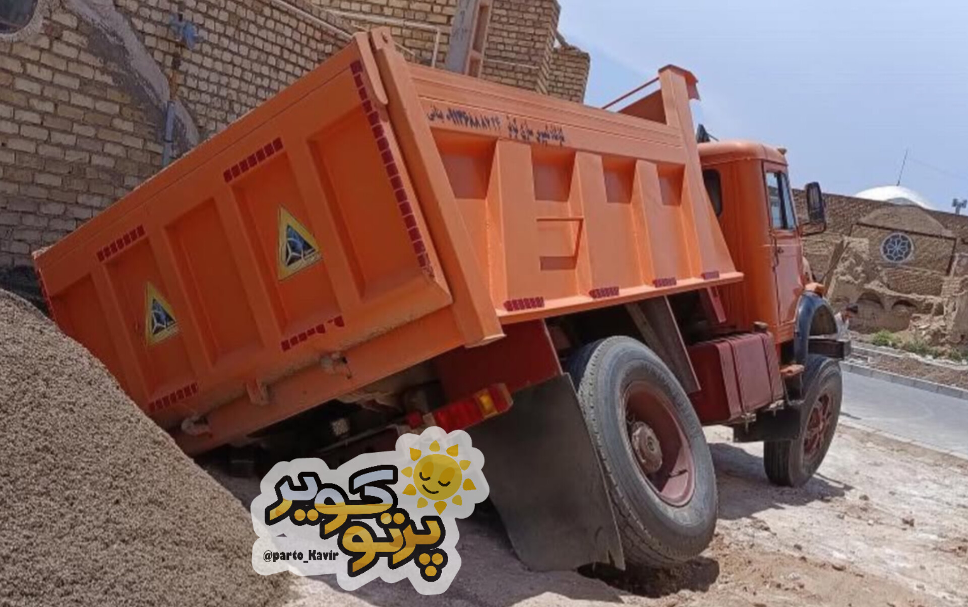 فرونشست آران و بیدگل 
