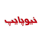نیوپایپ