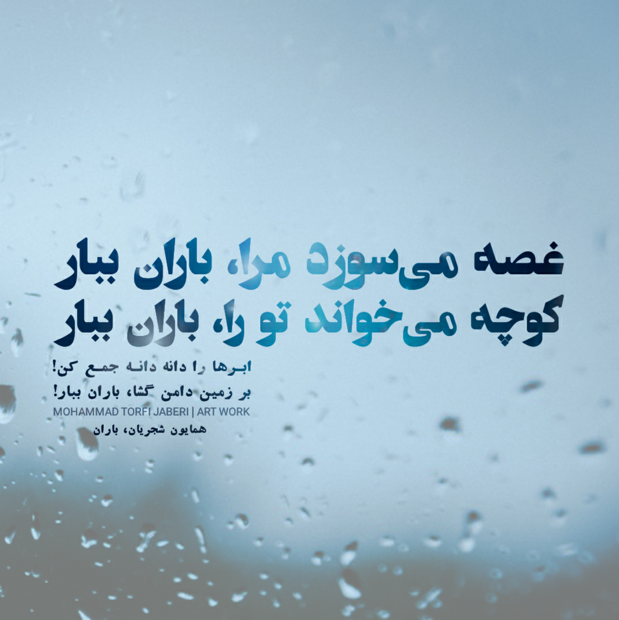 عکس نوشته