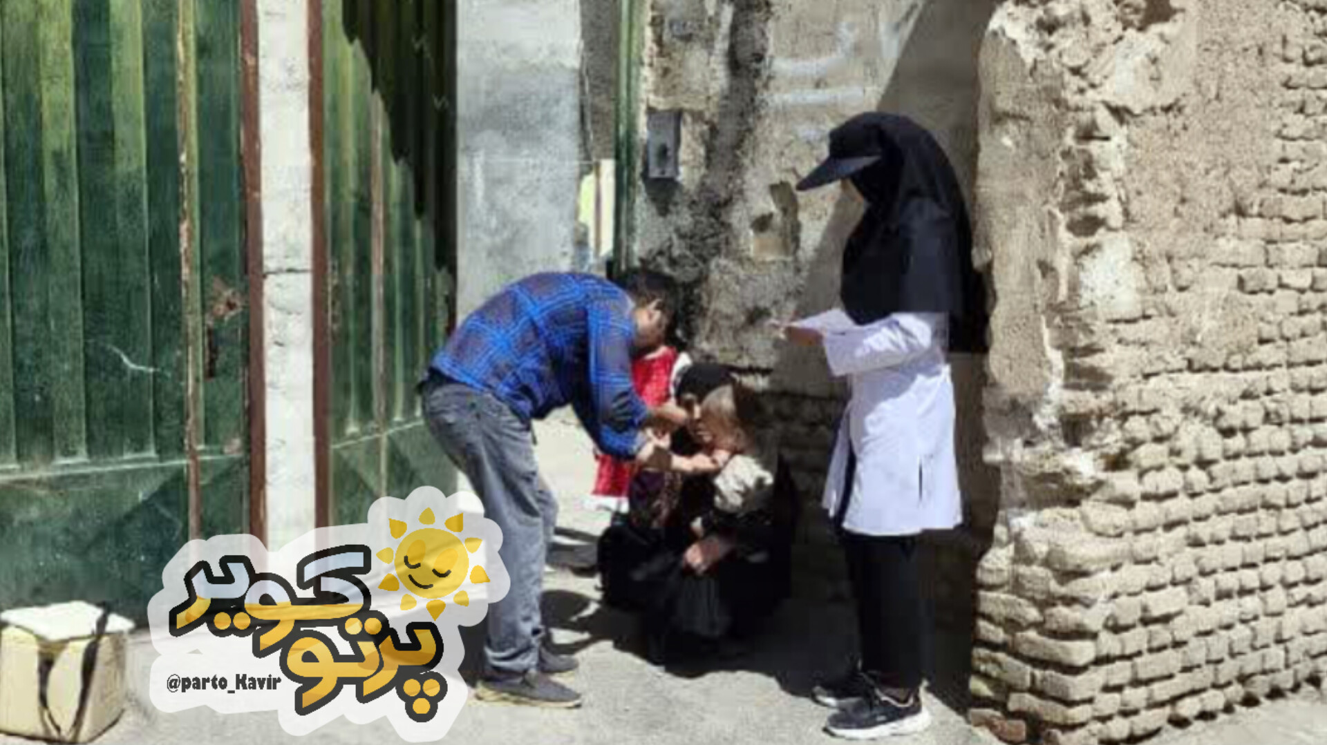 اتباع آران و بیدگل 