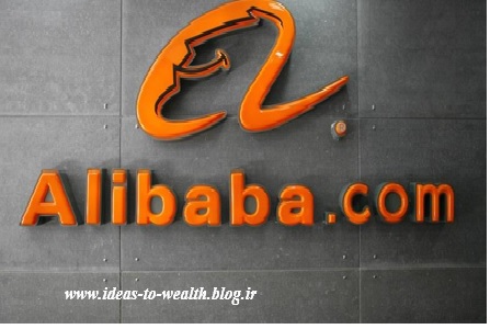 علی بابا  بنیانگذار سایت Alibaba.com