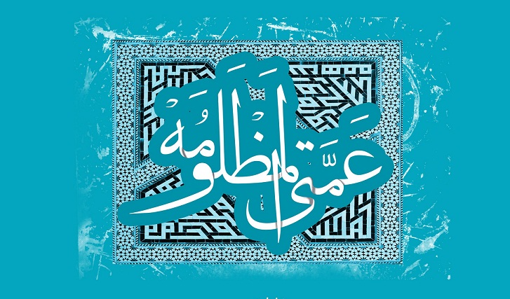 مناظره حضرت زینب (س) با ابن زیاد