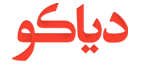 ثبت شرکت در کرج