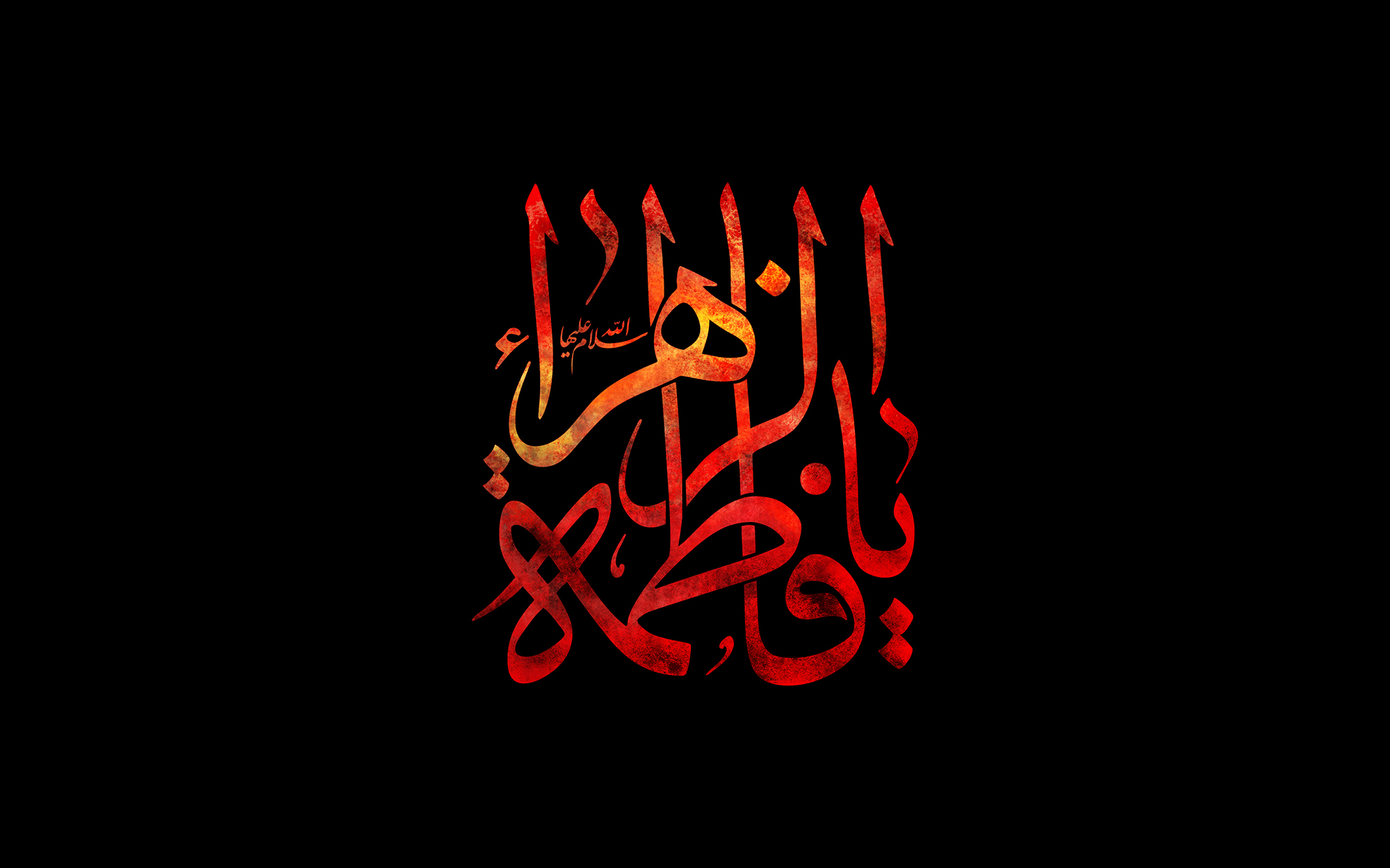 شب های فاطمیه دوم هیئت مکتب الشهدا مسجد امام حسین