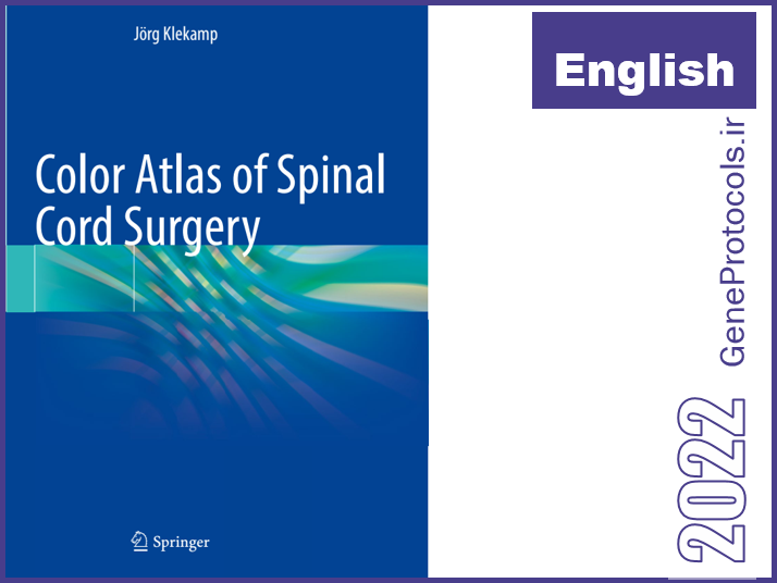 اطلس رنگی جراحی نخاع Color Atlas of Spinal Cord Surgery