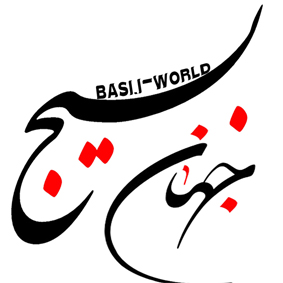 basij-world