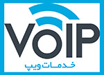 خدمات ویپ