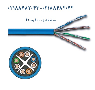 کابل شبکه Cat5e UTP اشنایدر اکتاسی 