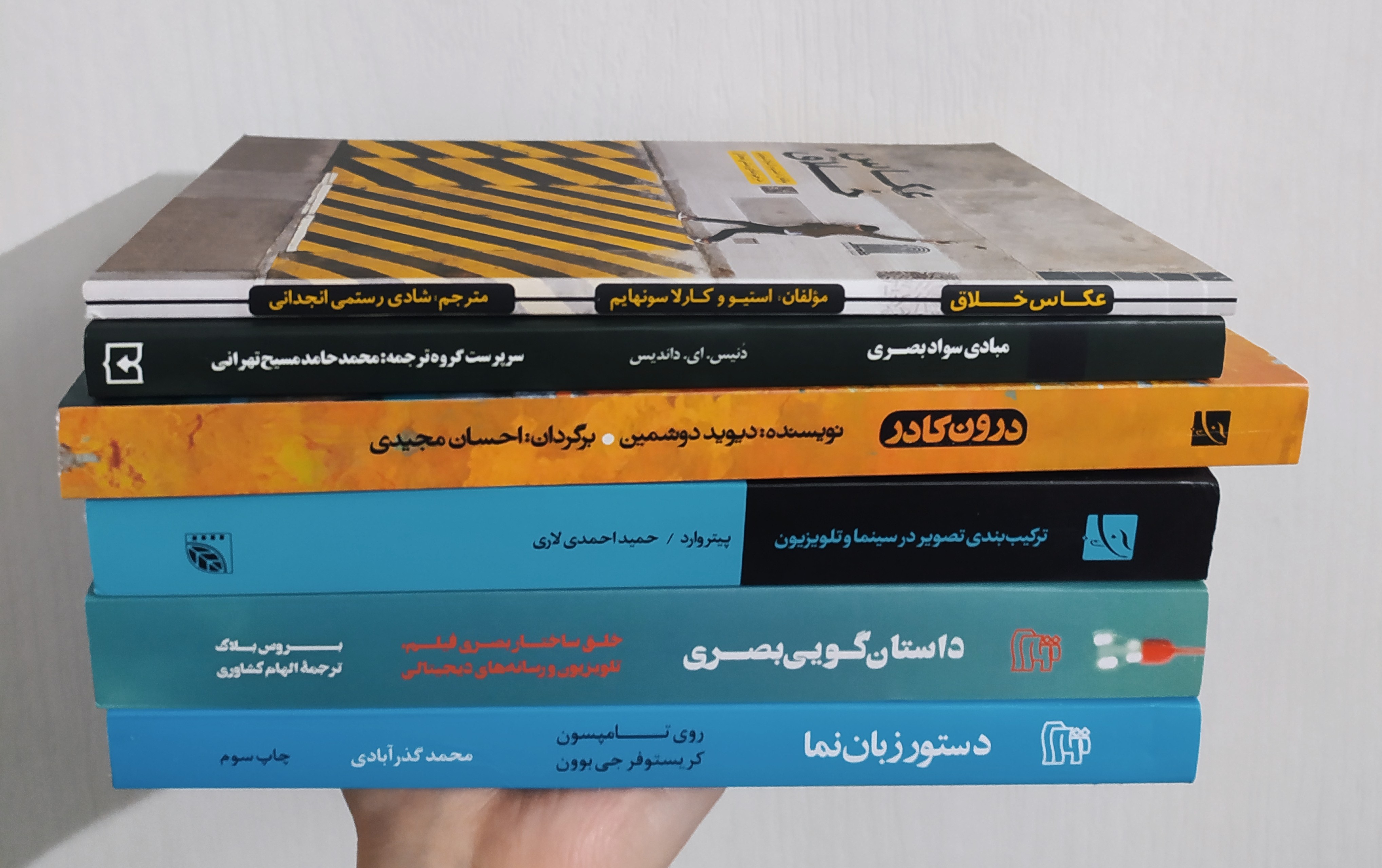تجربه خرید از نمایشگاه مجازی کتاب تهران