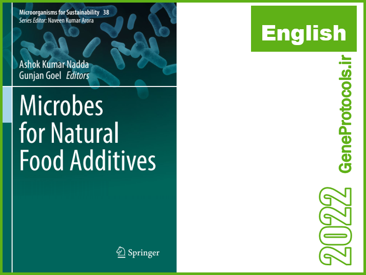 میکروبها بعنوان افزودنی های طبیعی غذا Microbes for Natural Food Additives