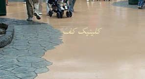 پخت سریع