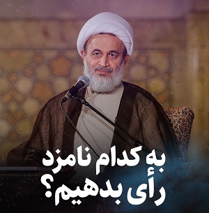 https://bayanbox.ir/view/5177241734759997267/panahian4.jpg