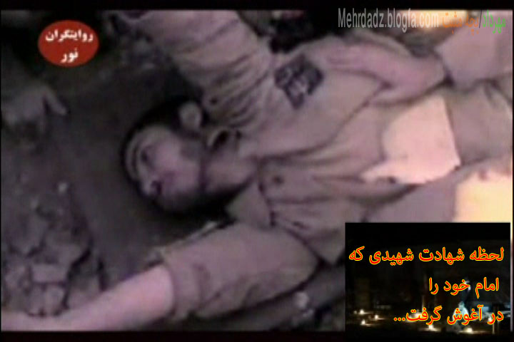 دانلود کلیپ لحظه شهادت شهیدی که امامش رو در آغوش میگیره
