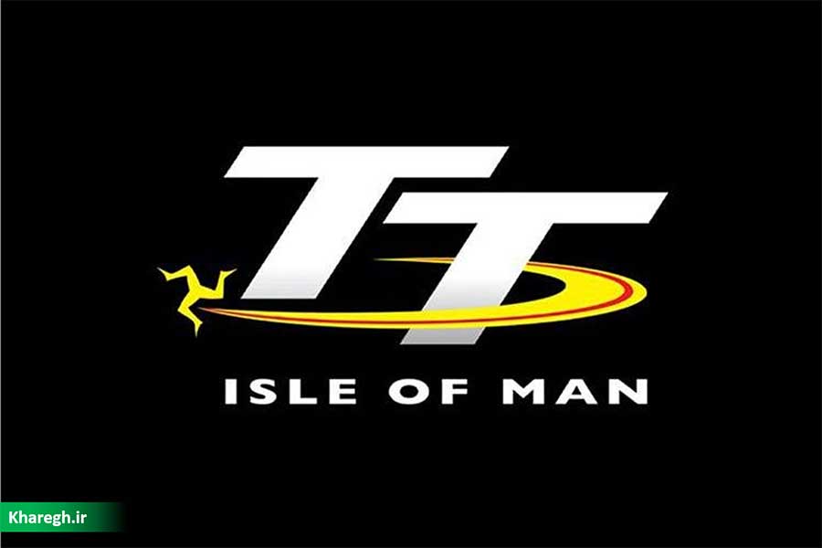 مسابقات Isle of Man TT به علت گسترش ویروس کرونا برگزار نمی‌شود