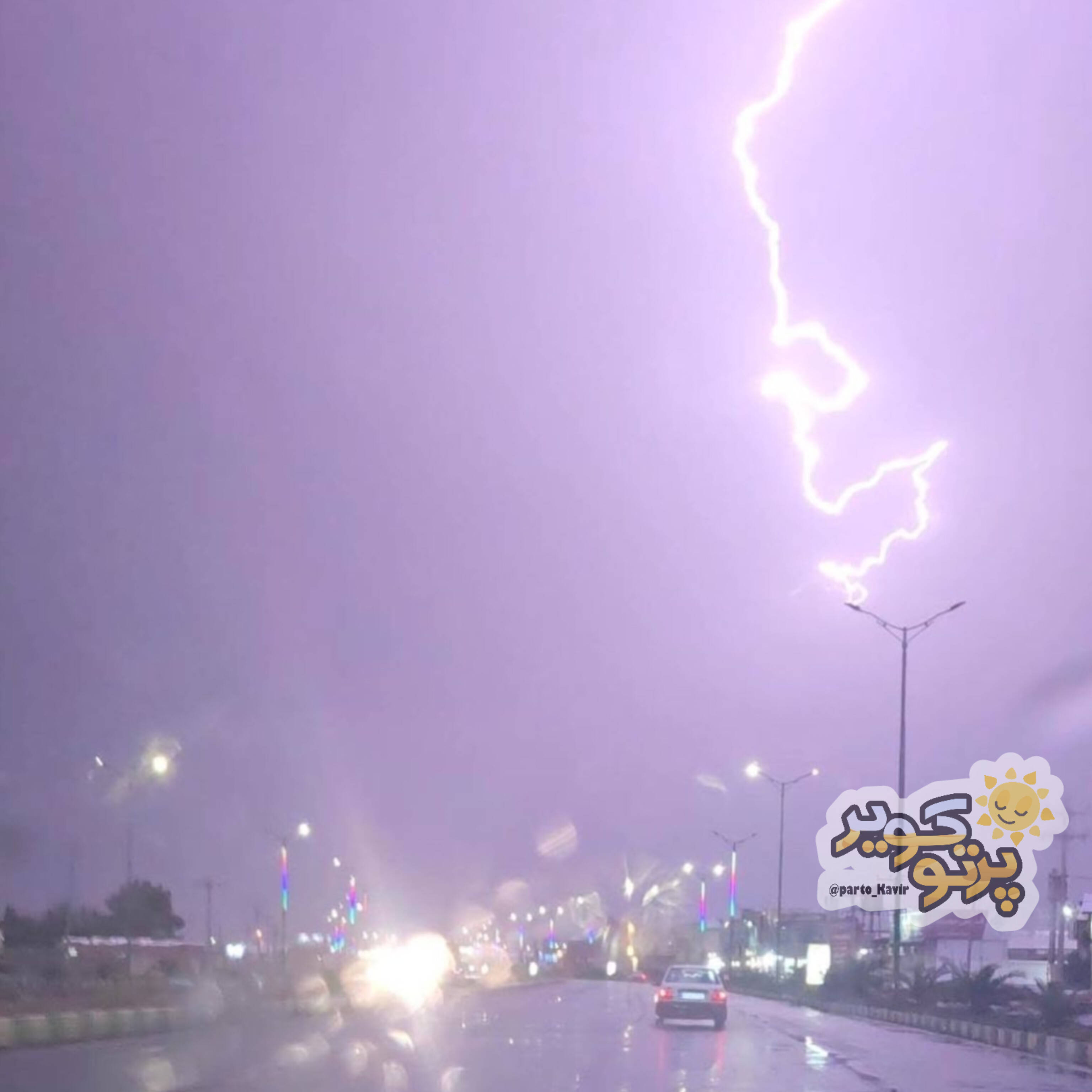 تصویری از رعد و برق امشب در آران و بیدگل
