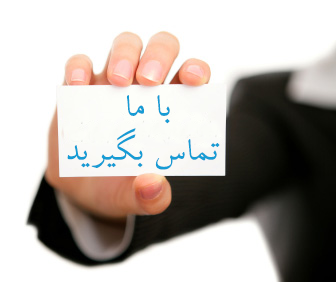 گل نرجس سبزوار 