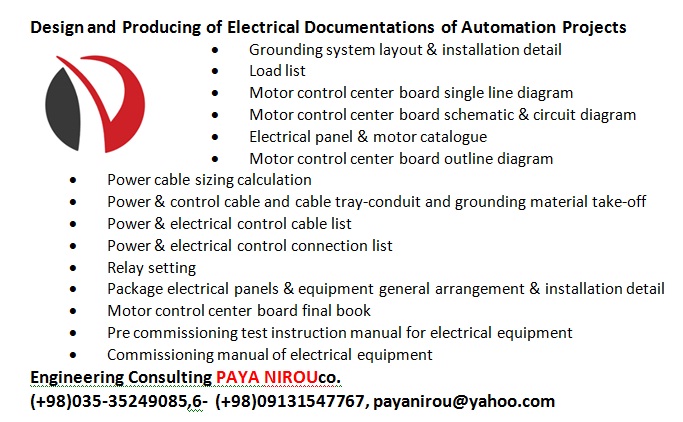 Electrical document