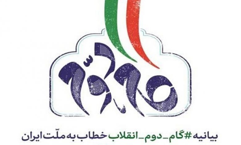 دانلود اسناد بالادستی