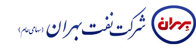 سوالات استخدامی شرکت نفت بهران
