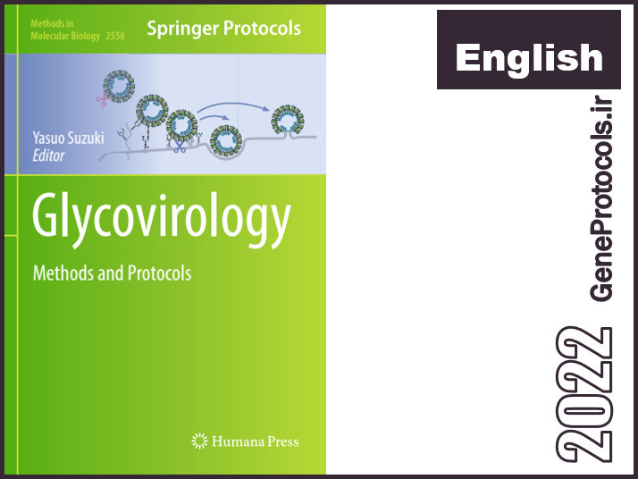 گلایکوویرولوژی - روشها و پروتکل ها Glycovirology_ Methods and Protocols