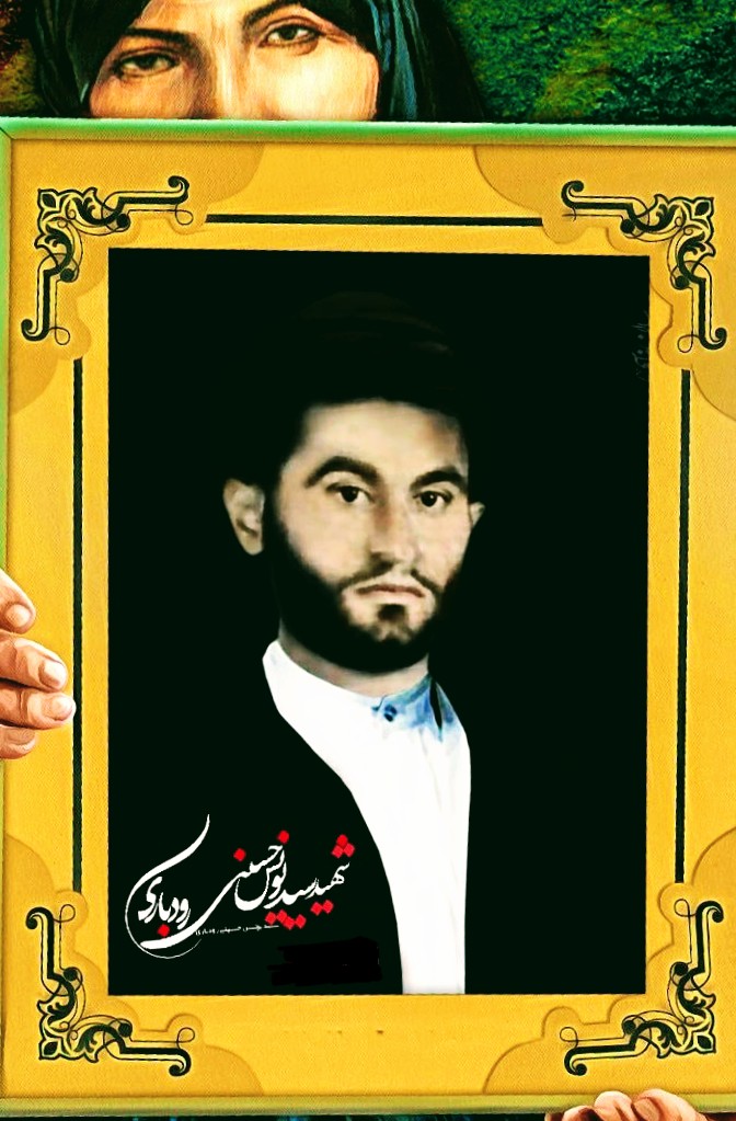 هجوم البهائیین الضالین علی المدرسة الفیضیة